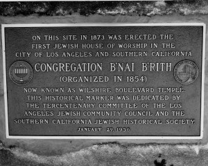 Plaque Commemorating the Location of the 1st Congregation B'nai B'rith