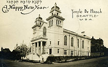Old Postcard of Temple De Hirsh, #WS7869